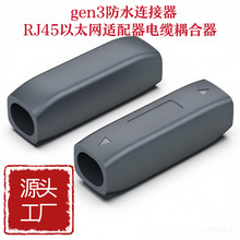 �Ӿ����ӷ�ˮ�B��������Uչ��rj45��|��̫�W�m�������ݼ��弴��