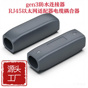 �Ӿ����ӷ�ˮ�B��������Uչ��rj45��|��̫�W�m�������ݼ��弴��