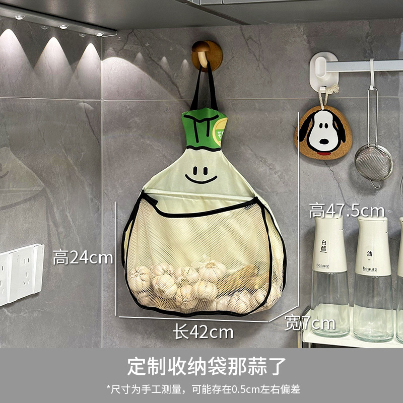 葱姜蒜收纳挂袋厨房壁挂式网袋大葱果蔬收纳创意透气网兜袋子挂袋|undefined
