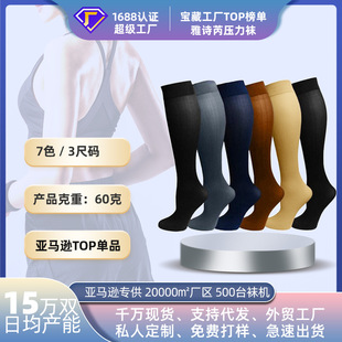 Cross -Bordder, посвященный новому красочному давлению, последовательным носкам, нейлоновым носкам с высокими бомбами телевизионные носки таблетки пятно оптом