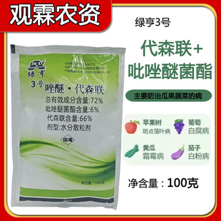 72%���Ѵ�ɭ�������G��3̖�߲�˪ù���׷۲��߲����c���~���rș