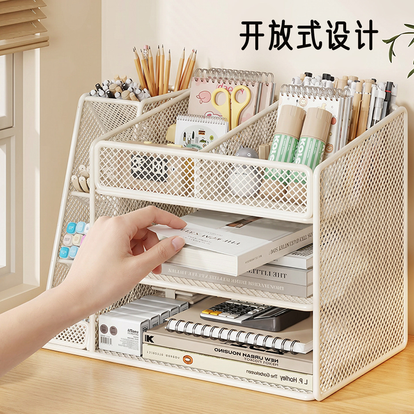 Organizador de Escritorio para Libros y Documentos de Gran Capacidad Multifuncional image 4