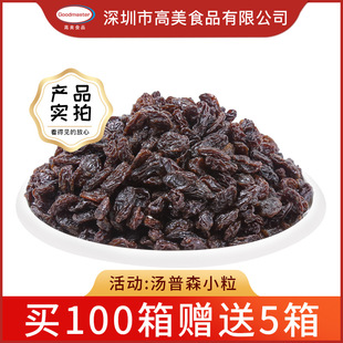 ����ɭ��ϴ���Ӹ�1kg�決����ԭ�ϟo��ɢ�b���l���Ѹ���ϴ��ʳ