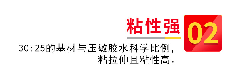 透明封箱胶带大卷黄色胶布快递打包印字胶纸封口包装胶带整箱批发详情5