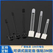 3M膠可調式配線固定座CL1 CL2 CL3粘帖式理線夾 固線器整理線扎帶