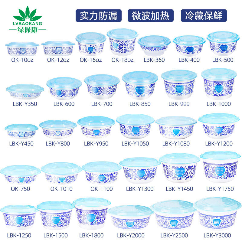 Tazón de plástico desechable caja de comedor redonda 168 calibre caja de comedor de estilo chino para llevar con cubierta de sopa caja de embalaje al por mayor