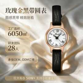 歌迪复古小巧学生表小众高级感小盘皮带表防水石英女士手表批发