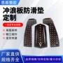 潜水牵引沙滩eva止滑垫