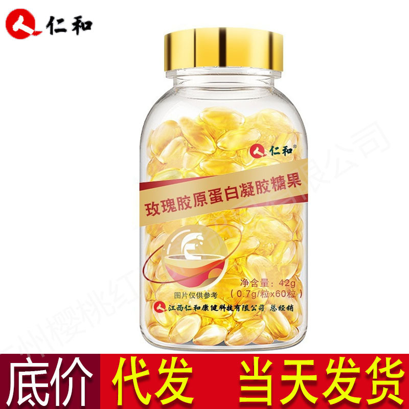 transparent sodium hyaluronate contains rose