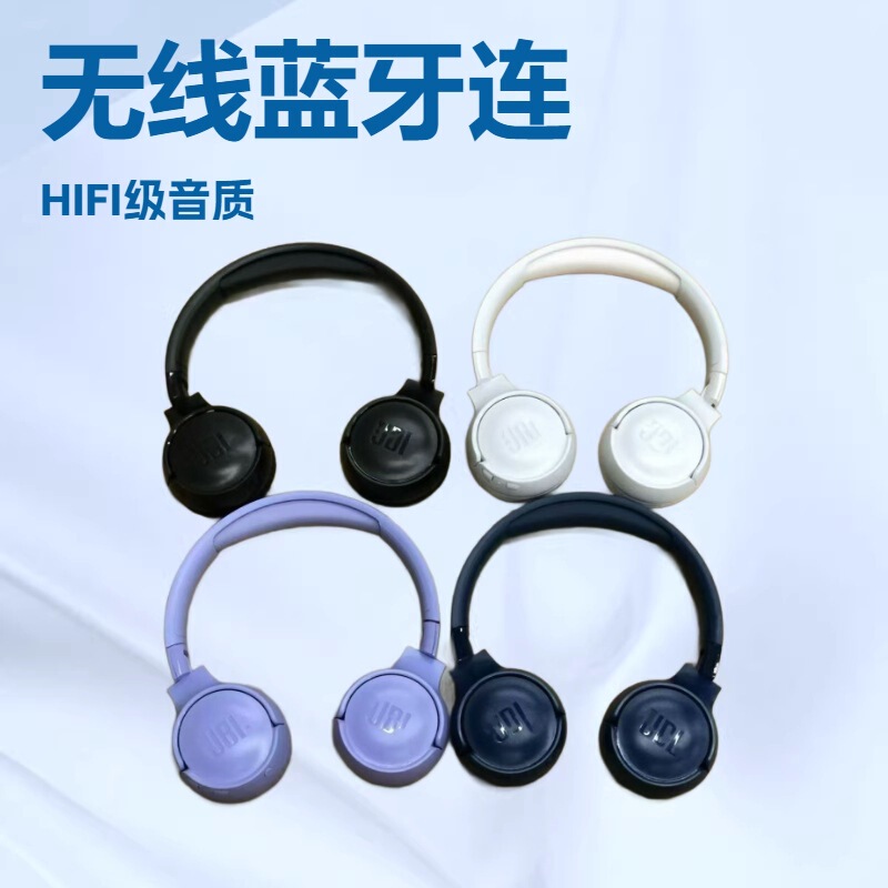 Cross-Border Exclusive Supply of Jb Tune 520Bt Portable Headphones, Wireless Outdoor Sports Earphones with High Aesthetic Value Cross-Border Exclusive Supply of Jb Tune 520Bt Portable Headphones, Wireless Outdoor Sports Earphones with High Aesthetic Value