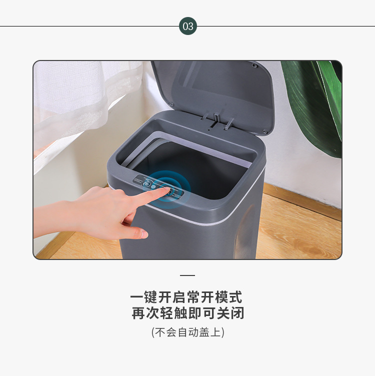 智能垃圾桶灰色改_10