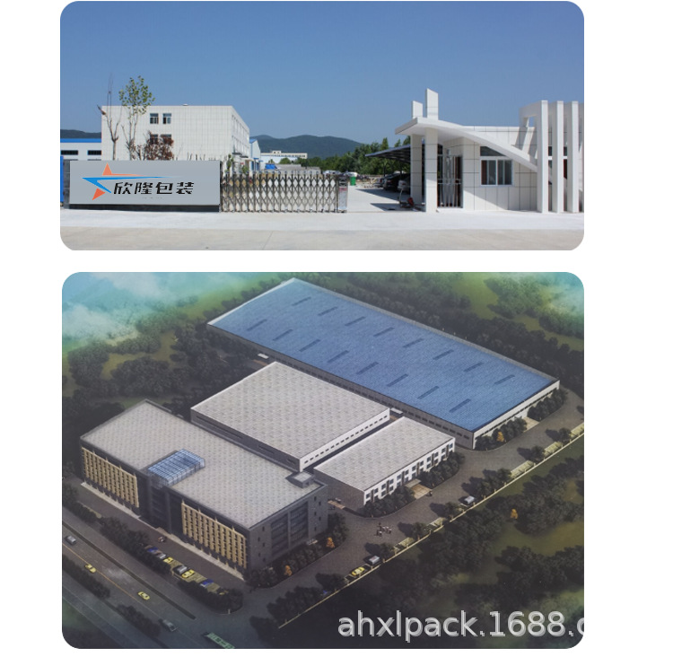 食品包装袋产品详情