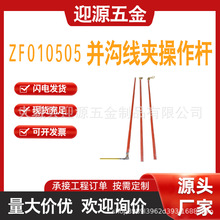 ���ʩ���K�Ͼ��A�����UZF010505�K�Ͼ��A�����U