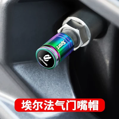 Erfa Crown Lu Fang Wilfa: valve