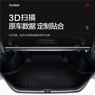 Trunk Mat – for Toyota Camry trunk mat