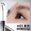 Fine Metallic Mascara 01 Black 3g
