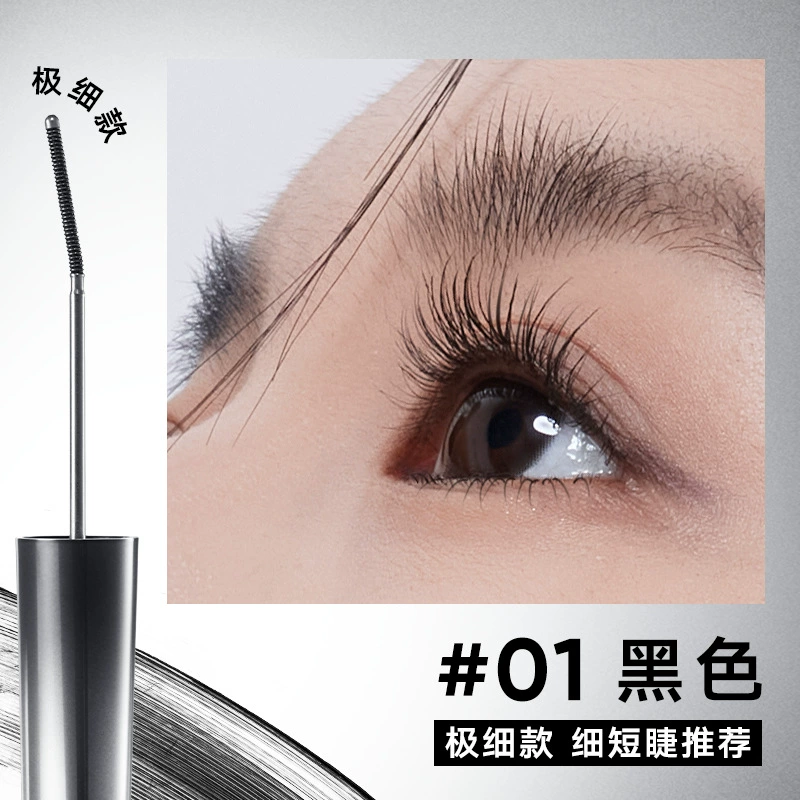 Three dimensional essence, lengthening curling black mascara, no smudge, long-term effect