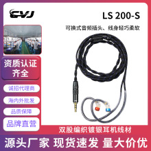 CVJ  LS200-S�p����y���C������ 2pin s/�pᘽӿڿɓQ���^Typr-c