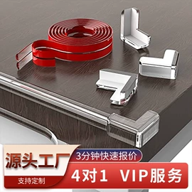 防撞条;家具配件;其他装饰线板
