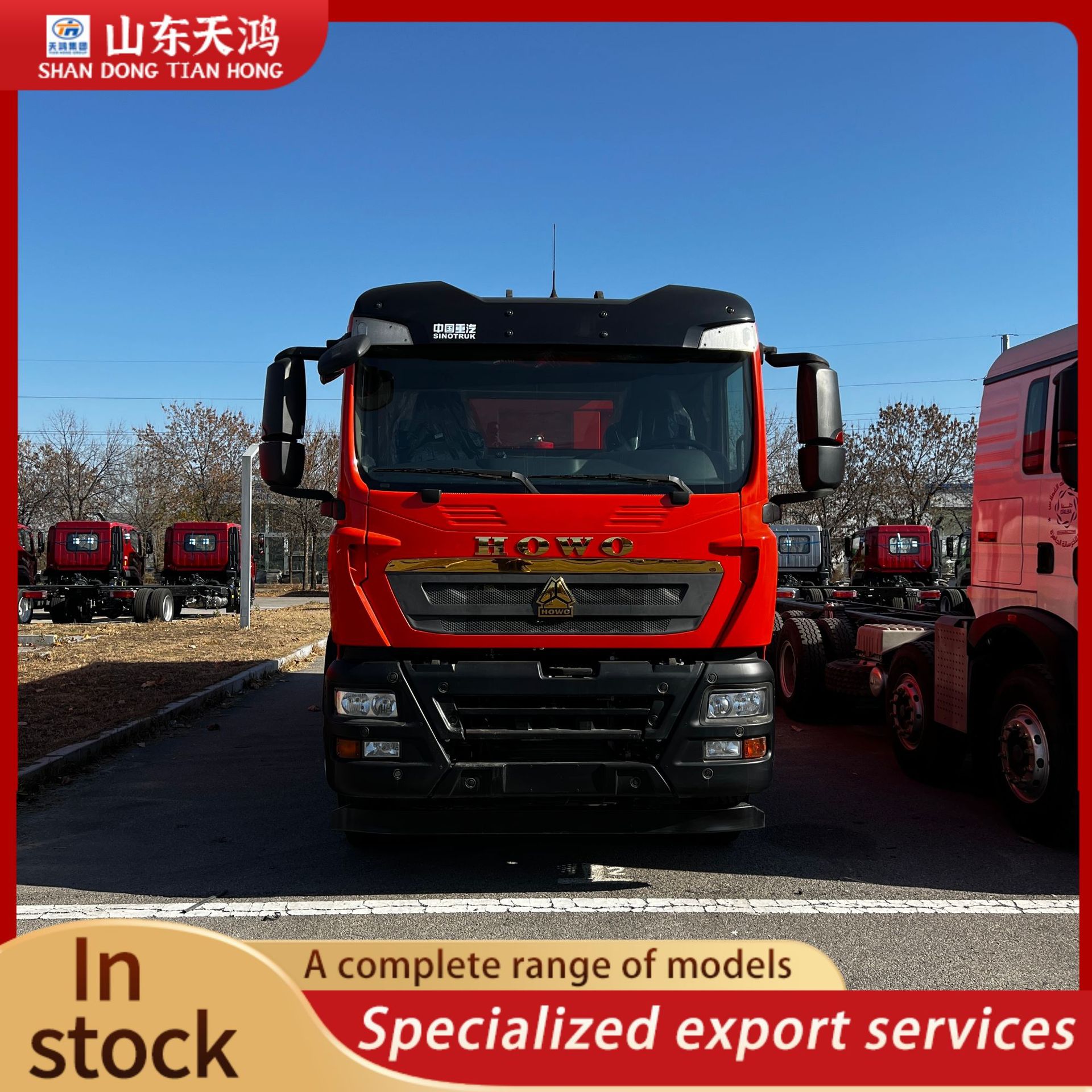 China Heavy Duty Truck Group Howo Tx Dump Truck for Export, Overseas Sales of Tractor Trucks, Trailers, Heavy-Duty Trucks