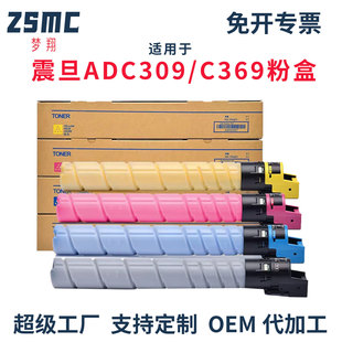 �m����adc309�ۺ�adc369 adc 309ī��adt-459 adc559ī��adc459