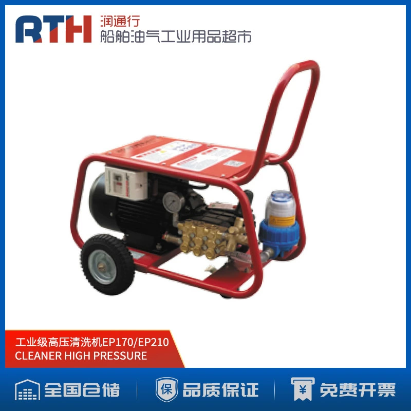 Водяной пистолет высокой мощности морской промышленный класс ОЧИСТИТЕЛЬ ВЫСОКОГО ДАВЛЕНИЯ 590863 ОЧИСТИТЕЛЬ ВЫСОКОЕ ДАВЛЕНИЕ