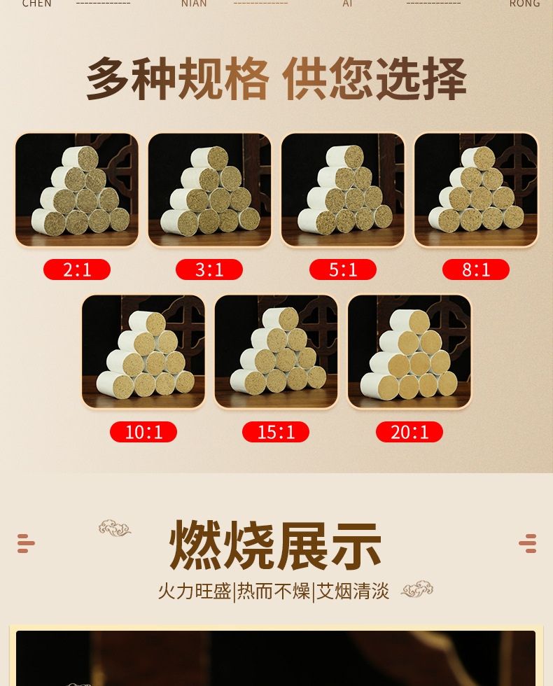 Moxa Cones Ai Zhu 艾柱 54 Pcs Aged Moxa Wool for Moxibustion Box and Device Use 100g specifications