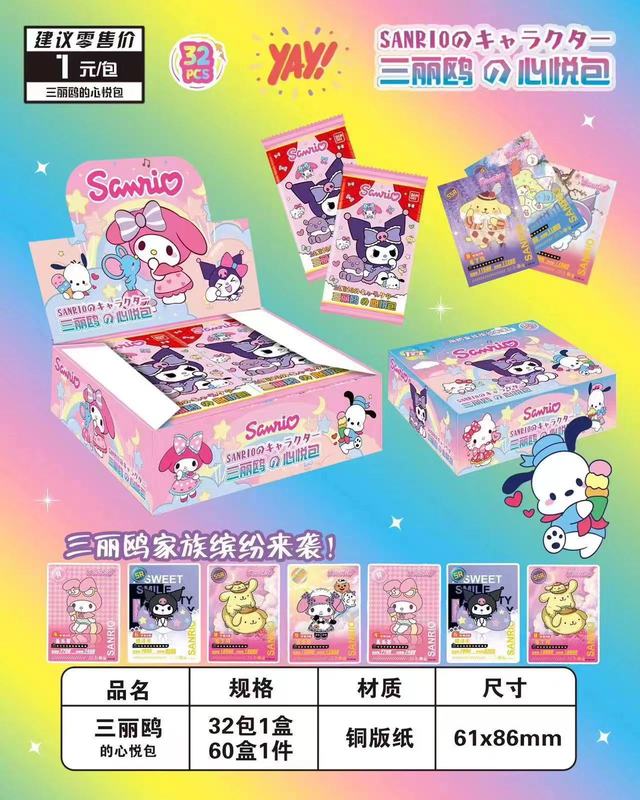 カートゥーンアニメーションキャラクターカードライブブロードキャストカード開封アニメーション周辺機器ブラインドボックス卸売用|undefined