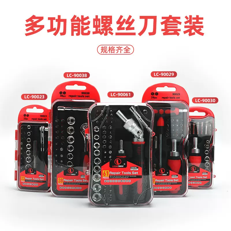 跨境车家两用盒装套筒工具套装高档碳钢材质批头随车修理工具