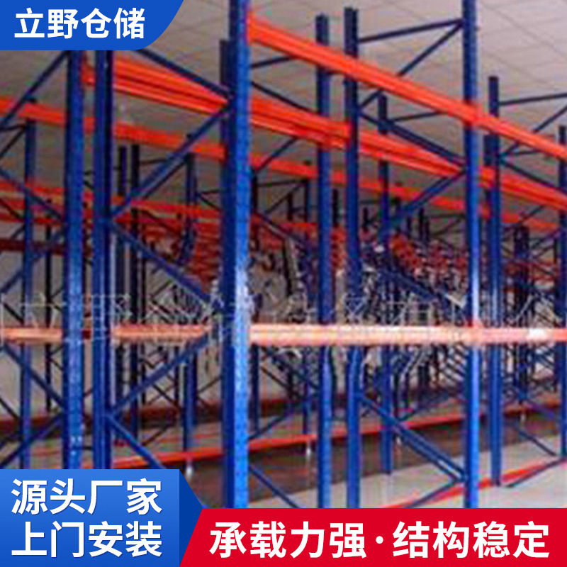 厂家供应 仓库重物摆放架简易安装型置物架可批发 重型仓库货架