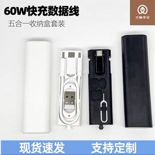 60W�D���^�ռ{�����b���һ�๦��3A��䔵������������ʽtype-c