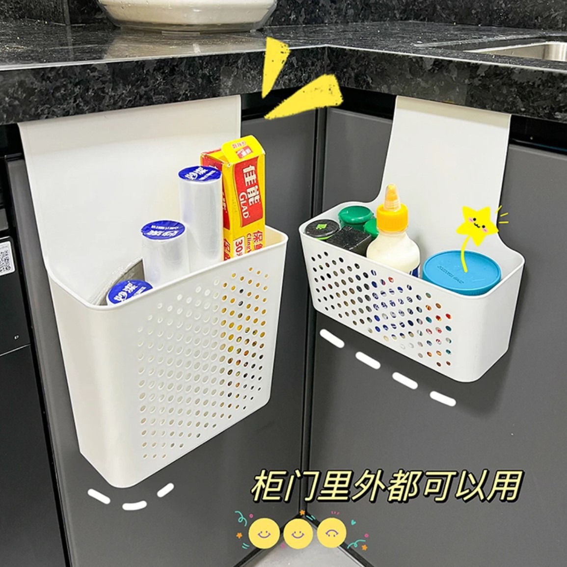 Kitchen Plastic Cabinet Door Wall-Mounted Storage Rack Household Punch-Free Wall-Mounted Trash Can Bathroom Storage Basket Storage Rack