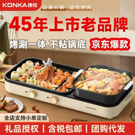 养生壶;电火锅;电热水壶