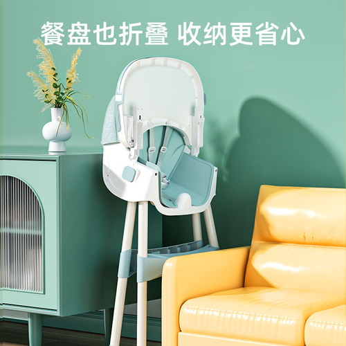 Baby chair, foldable and adjustable children's table and chair, baby chair, semi-reclining infant dining table and chair, baby chair