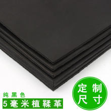 �^��ţƤ��Ƥ��ɫֲ����Ƥ��4.5-5mm����ӲţƤ�����o���ֹ�diyƤ