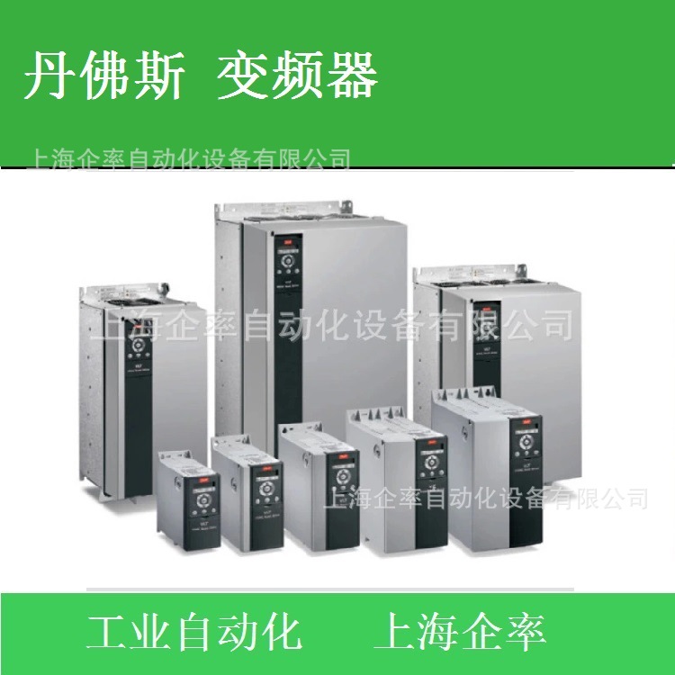 丹佛斯HVAC变频器FC-111P45KT4P20H3XXCXXXSXXXXAXBXCXXXXDX 45KW