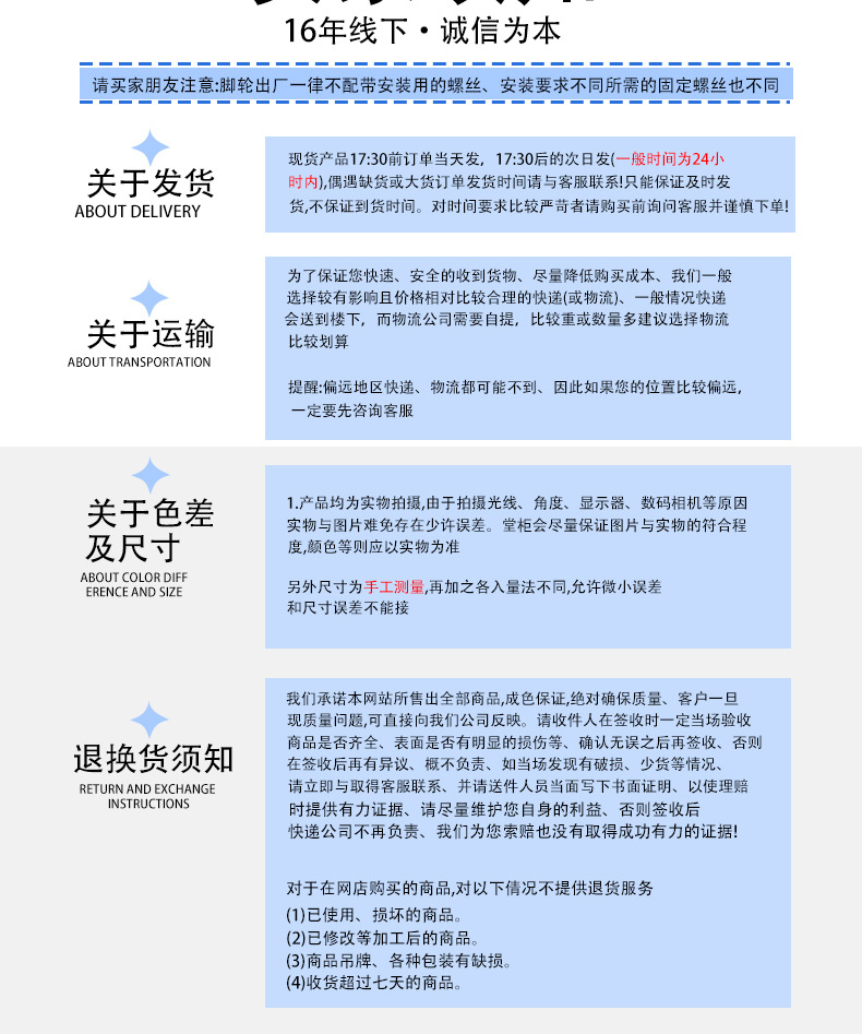 PU静音医疗双片轮子