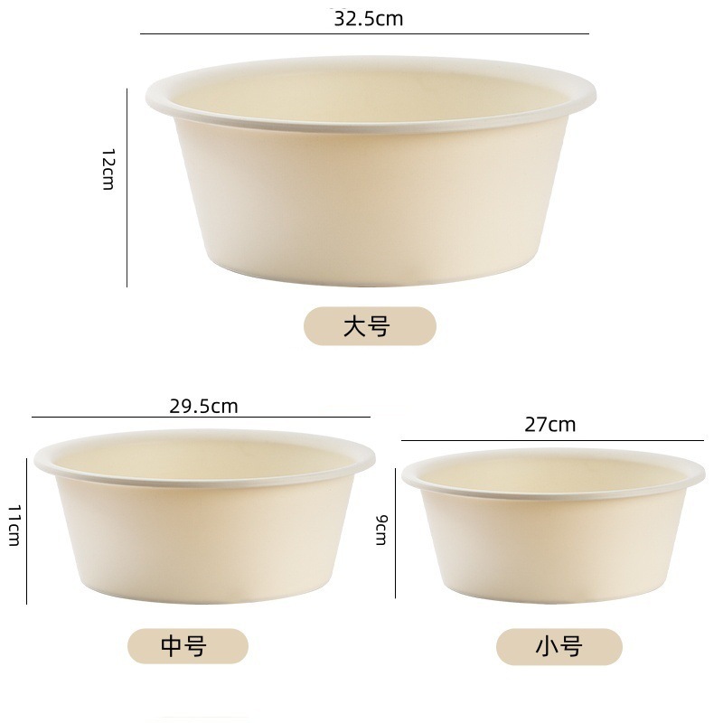 クリーム風洗面器、厚みのある大小の家庭用洗面器、学生寮の洗濯足湯、ベビー洗面器|undefined