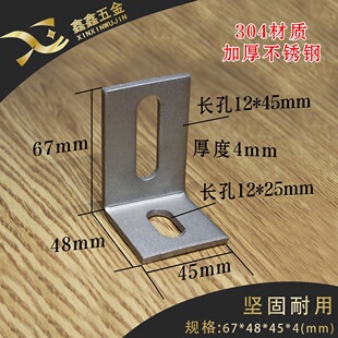 304���P䓽Ǵa�Ӵ�Ӻ�90��ֱ��L7�͹̶��B�������F50