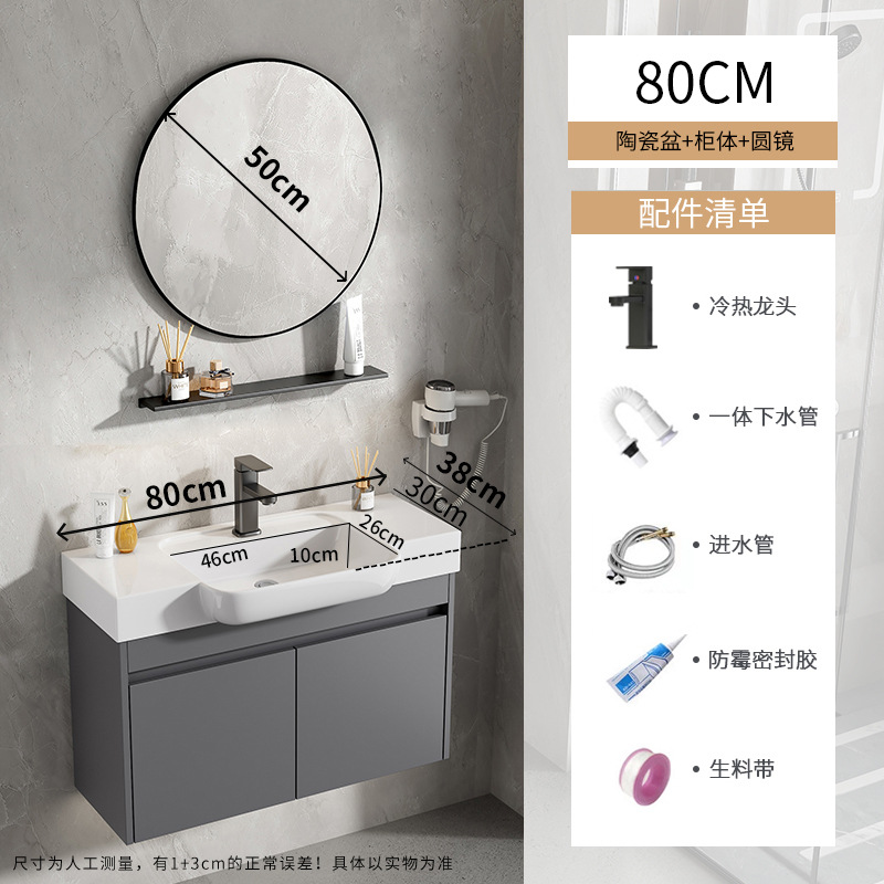 gabinete de baño de aluminio espacio ultra estrecho combinación de profundización cerámica lavabo hotel lavabo lavabo transfronterizo pequeño hogar