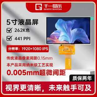 ֧�ֶ���Դ�^���S����5.0��LCDҺ����1920*1080IPS�@ʾ��Ʒ�|���C
