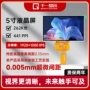 高清源头lcd定制液晶屏