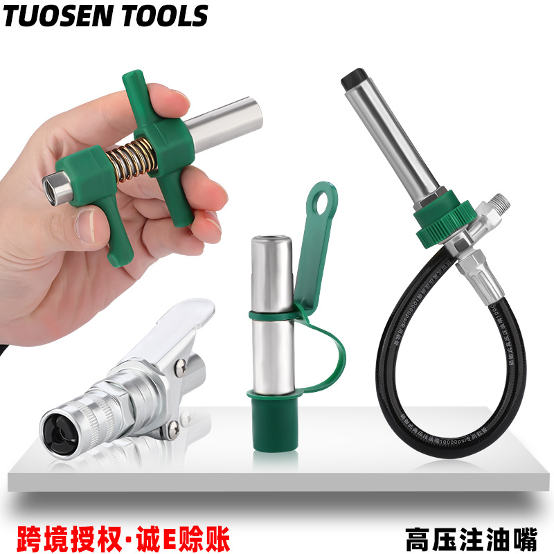 Extension Forest Nozzle Manual Lock Clamp high pressure Butter gun Spiral high pressure fast Joint tool