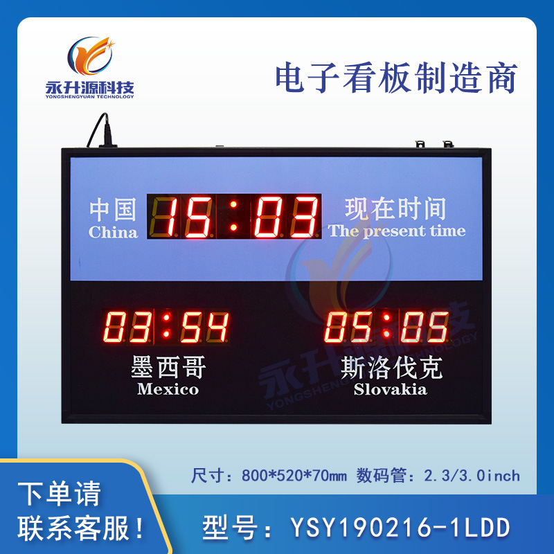 ���ݾƵ�����������ʱ�����ʾ�������ʱ��������LED���ӿ���