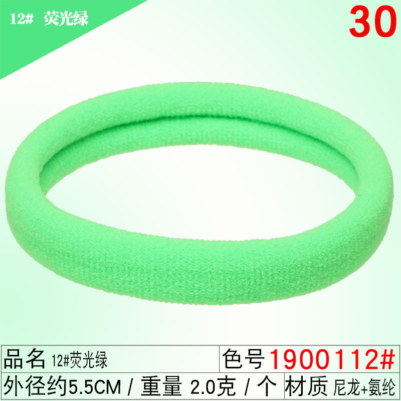9724 #12 형광 녹색