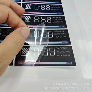Old Factory Experience Led Digital Tube Gradient Color Film Digital Display Surface Sticker Water Dispenser Uv Printing Diaphragm