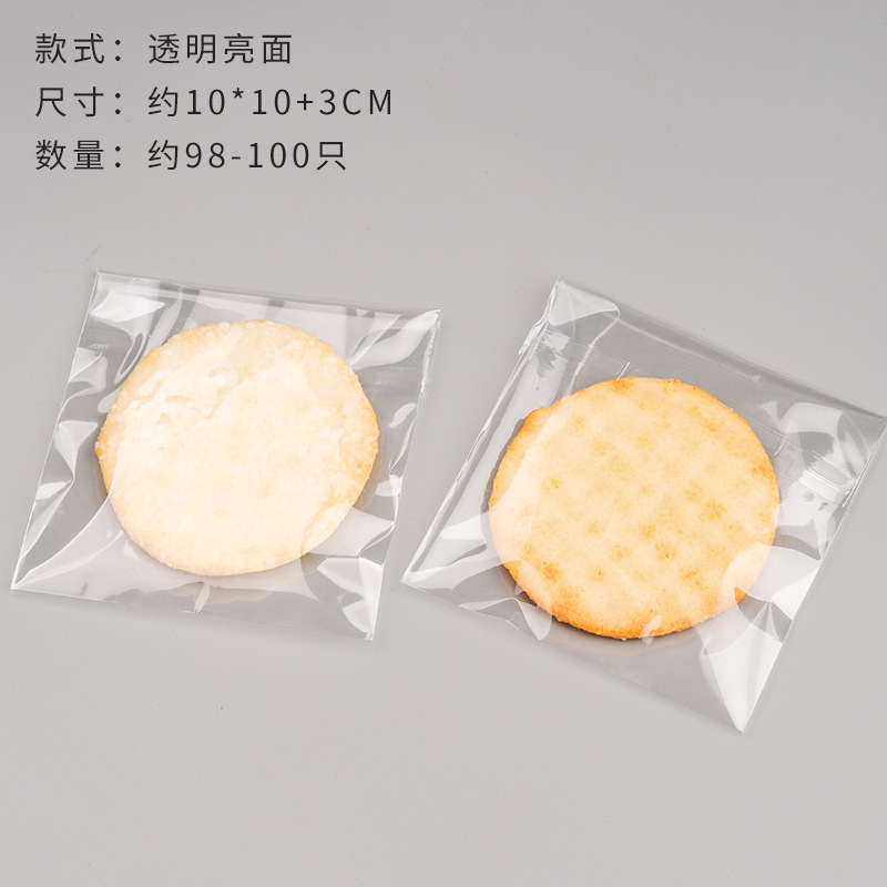 スノーフレーククリスプ包装袋、セルフシール粘着袋、クッキー牛ビスケット袋、かわいい漫画の独立した小さな包装袋|undefined