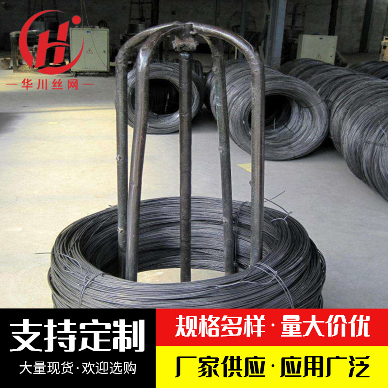 厂家优惠供应黑退火丝黑铁丝高中低碳钢铁丝镀锌丝