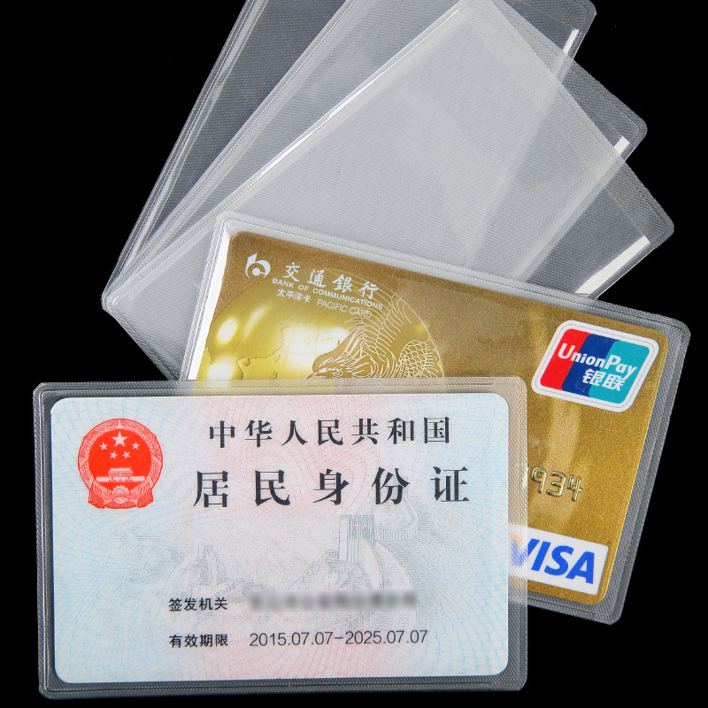 IDカードホルダー、透明つや消し会員カード、ICカードバスカードホルダー、耐磁性銀行カードホルダー、食事カード保護カバー|undefined