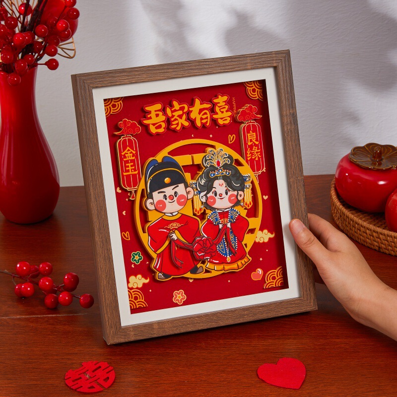Wedding Decoration Supplies, Wedding Engagement Photo Frame Ornaments with Happy Words, Chinese Table Decorations, Gifts for Newlyweds and Colleagues